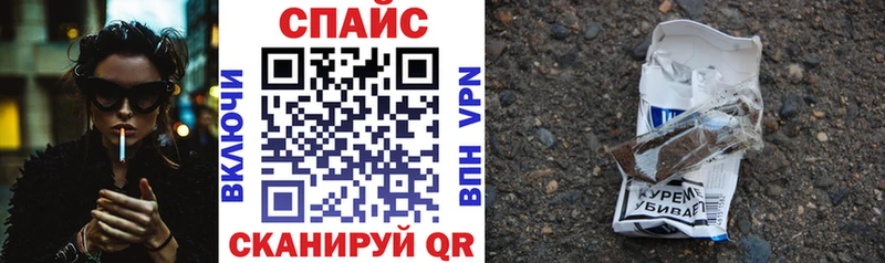 БУТИРАТ бутик  цены наркотик  Харовск 