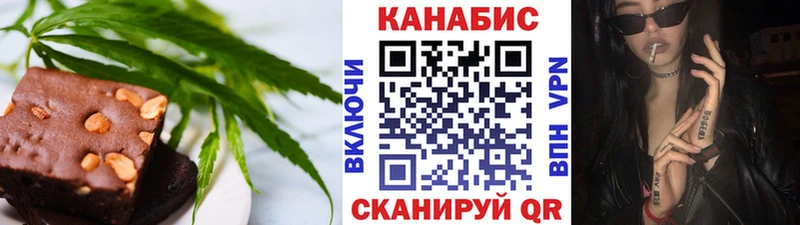 сколько стоит  Харовск  Печенье с ТГК конопля 
