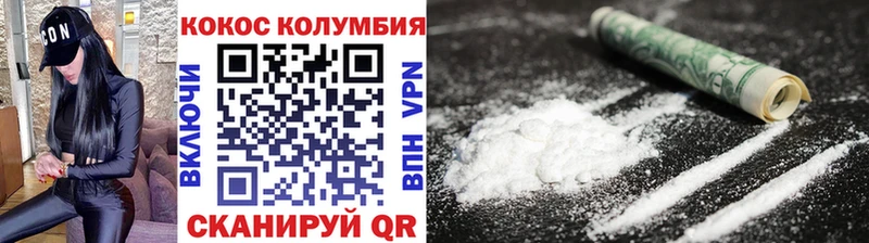 Кокаин Fish Scale  Харовск 