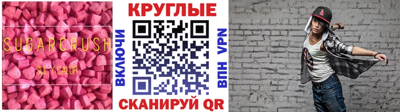 сколько стоит  Харовск  shop наркотические препараты  ЭКСТАЗИ бентли 