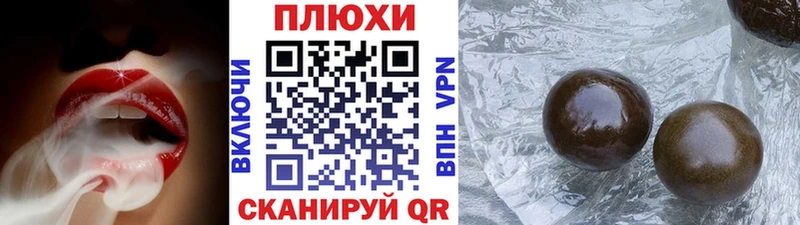 где найти наркотики  hydra ССЫЛКА  ГАШ Premium  Харовск 
