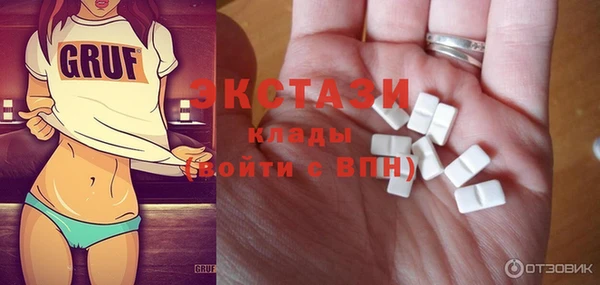 мдма Богородицк