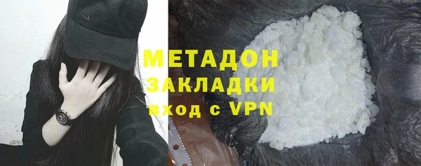 метадон Белоозёрский
