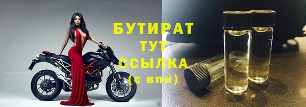 каннабис Белокуриха