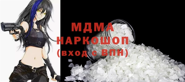 метадон Белоозёрский