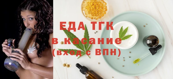 каннабис Белокуриха