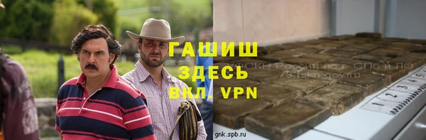каннабис Белокуриха