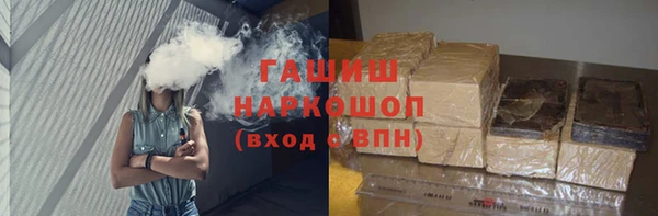 каннабис Белокуриха