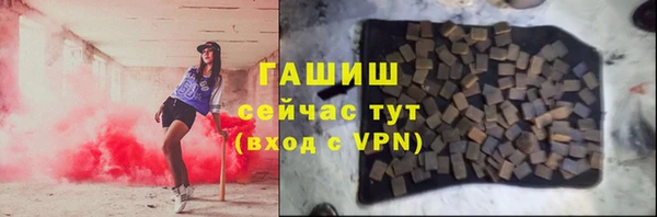 мдма Богородицк