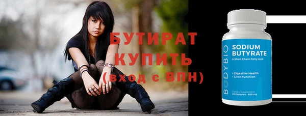 мдма Богородицк