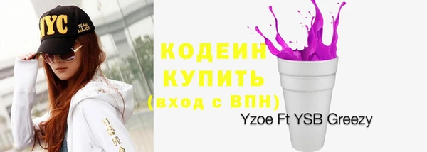 кокаин премиум Беломорск