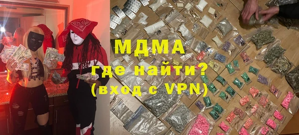 кокаин премиум Беломорск