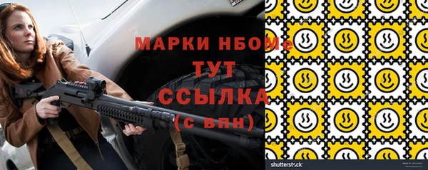 метадон Белоозёрский