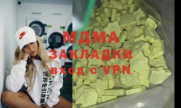 мдма Богородицк