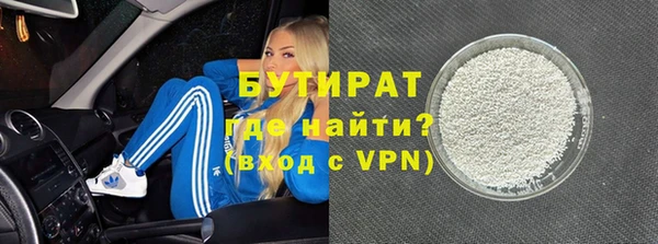 кокаин премиум Беломорск