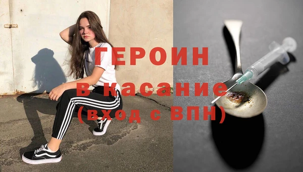 мдма Богородицк