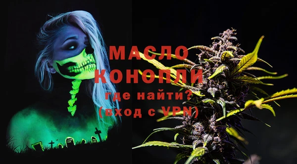 каннабис Белокуриха