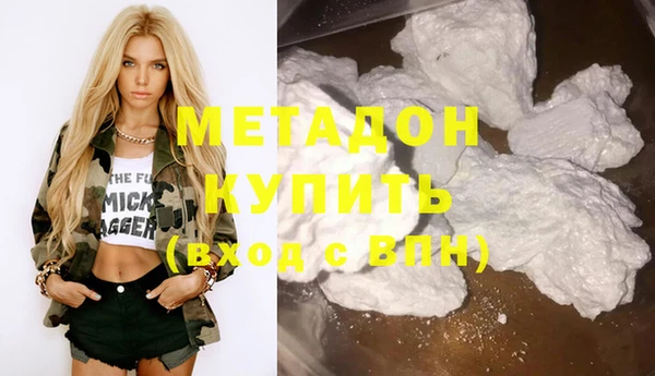 метадон Белоозёрский