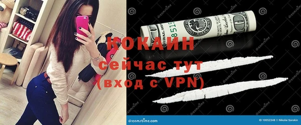 кокаин премиум Беломорск