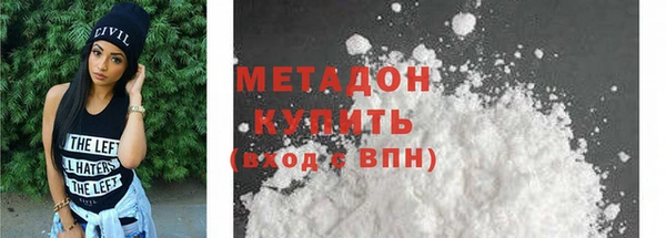 кокаин премиум Беломорск