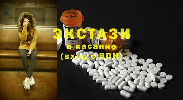 кокаин премиум Беломорск