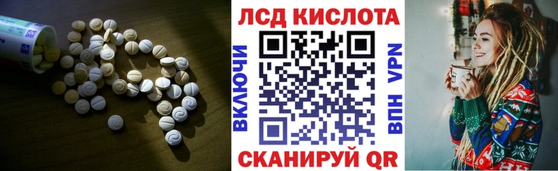 Лсд 25 экстази ecstasy  Харовск 
