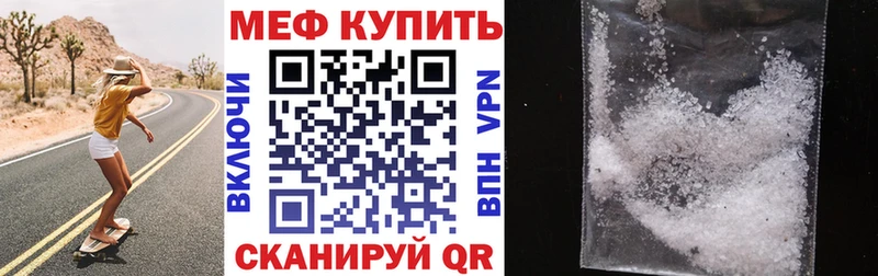 МЕФ 4 MMC Харовск