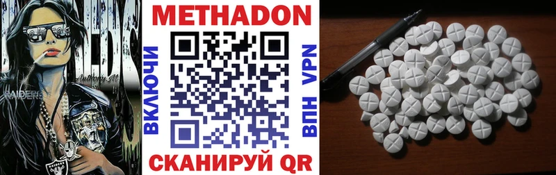 ссылка на мегу ссылка  Харовск  МЕТАДОН мёд 