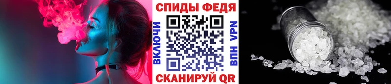 МЕТАМФЕТАМИН мет  Харовск 