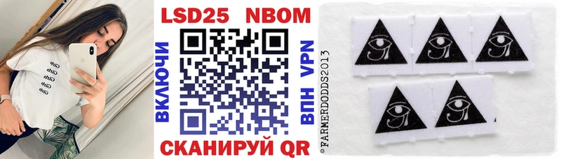 Марки N-bome 1500мкг Харовск