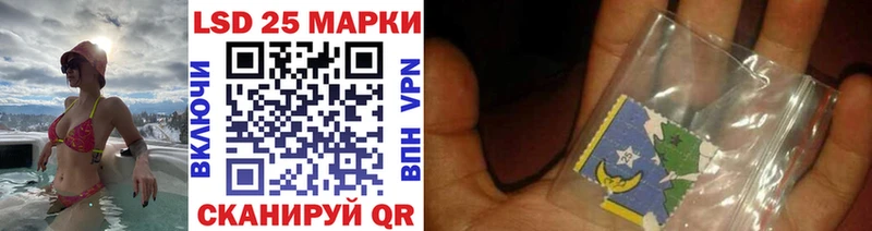 Наркотические марки 1,8мг цены Харовск