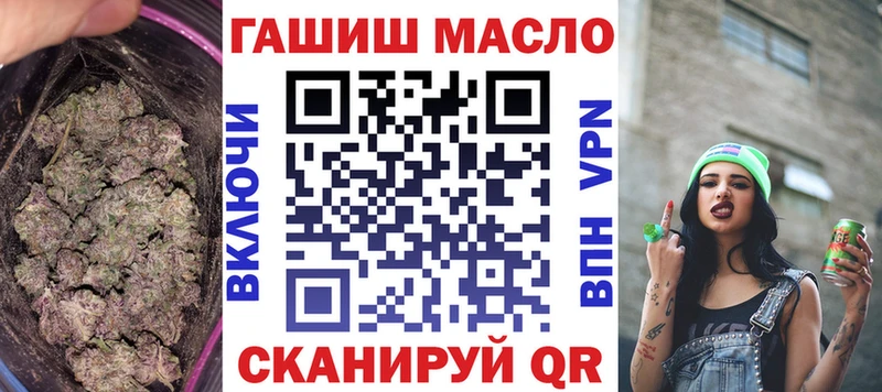цены наркотик  МЕГА ТОР  Дистиллят ТГК жижа  Харовск 